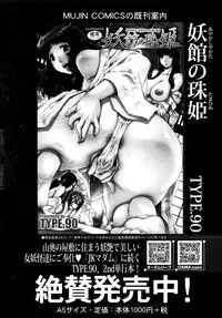 COMIC MILF 2014-04 Vol. 17