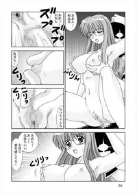 [Mental Specialist (Watanabe Yoshimasa)] Shiboritate (Hand Maid May) [Digital]