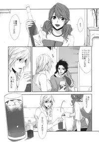 (C87) [CassiS (RIOKO)] Rose cocktail (Final Fantasy XIII)