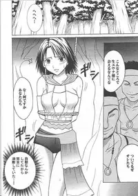 [Crimson Comics] Yuunagi Soushuuhen (Final Fantasy X-2)