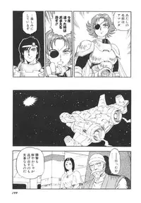 [Kono Donto] Dorei Senshi Maya II