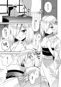 (C91) [ARESTICA (Ariko Youichi)] Chinju no Matsuri de Aimashou (Kantai Collection -KanColle-)