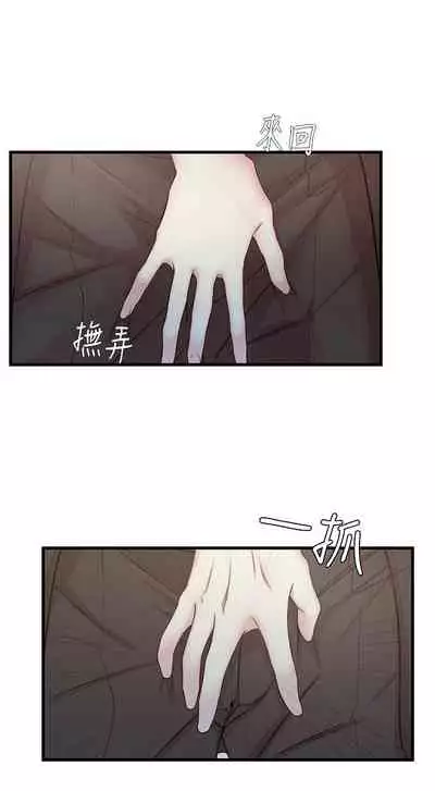 老婆的姊姊