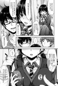 COMIC X-EROS #26 2015-02