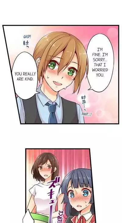 Ren Arisugawa Is Actually A Girl