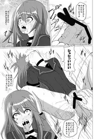 [Kurodama-ya (Akadama)] Otogi no Sekai (Ookami-san to Shichinin no Nakama tachi) [Digital]