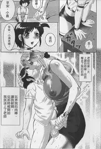 [Fuusen Club] Haha Kangoku [Chinese]