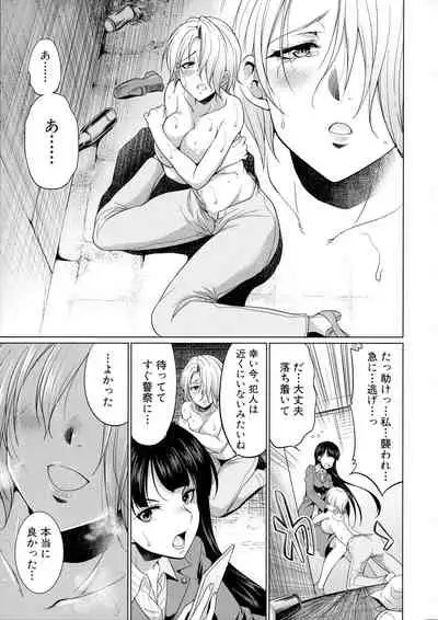 [Tsukushita Kaguya] Bengoshi -> Futanari -> Namahaishin - Attorney Futanari Live Broadcast