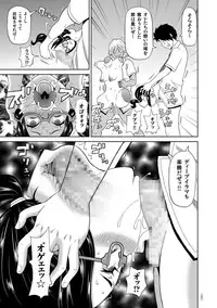 [John K. Pe-ta] Monzetsu Freestyle [Digital]