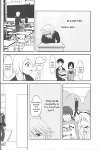 (Futaket 6) [Oshiruko Kan (Piririnegi)] Aimitsu Milk Tea 2 [English] [UsagiTrans]