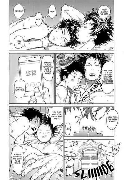 Koufuku, Joyanokane no Oto to Tomoni