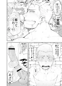 [anything (naop)] Ochita Eiyuu