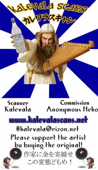 (C89) [Kamepotel (Izuki Jirou)] Shippai nanka Shite inai!! (Ore ga Ojousama Gakkou ni "Shomin Sample" Toshite Rachirareta Ken)