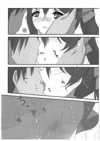 (C89) [PasChara-mode (Kabane)] Nico-chan to (Love Live!)