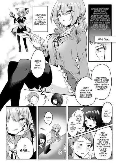 [Nokishiki-BOX (Kishikino)] Netoge de Shiriatta Suki na Ko no, Bitch na Onna Tomodachi ni Gal NTR sareru Hanashi | Doing Reverse NTR With The Bitch Gal Friend Of The Girl I'd Gotten Close To In An Online Game [English] {Doujins.com} [Digital]