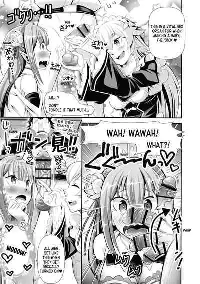 (C100) [Mori Shigeru Kenkyuujo (Umineko Akira)] Re: Zero na Maid-san VOL 3 Kansei-ban (Re:Zero kara Hajimeru Isekai Seikatsu) + Extras [English] [ianuela]