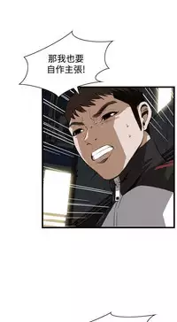 偷窥72-93 Chinese Rsiky