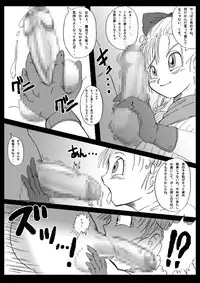 [Miracle Ponchi Matsuri (Basara)] Dragon Road (Dragon Ball)