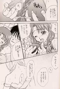 (C56) [ZOKU (Nikaidou Mitsuki)] Water Melon (True Love Story 2)