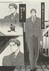 BOY'S 禁断 2015-05