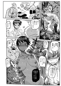 [EARRINGS BOM FACTORY (ICHIGAIN)] KUROKI-SOTO-YARI [Digital]