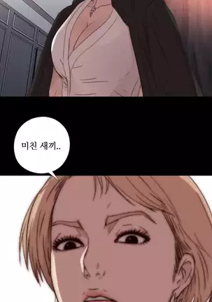 Girl Next Door Ch.0-38