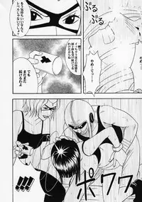 [Crimson Comics] Robin Hard 2 (One Piece)