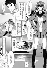 ANGEL Club 2015-06