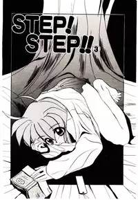 [Jouji Ichiretsu] Step! Step!!