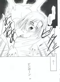 (C55) [P.Forest (Hozumi Takashi)] Boys and Girls (Kare Kano, White Album)