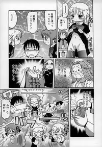 [Kunitsu Takeshi] Empress!!