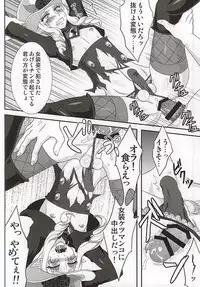 (CCOsaka101) [Ebony Thunder (EGAMI)] Mob Kan suru nomi!!! (Go! Princess Precure)