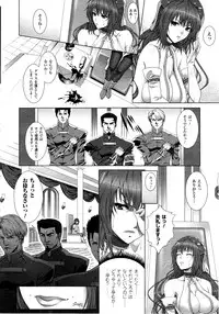 Comic Unreal 2010-06 Vol. 25