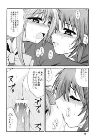 [Circle Roman Hikou (Taihei Tengoku)] QMA style QMA Soushuuhen (Quiz Magic Academy)