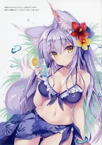 Kitsune Mofumofu 4