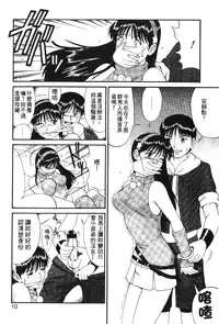 [Trochilidae] fighting queen 3 [Chiense]