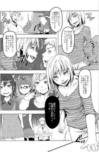 (C93) [TSF no F (Various)] TSF no F no Hon Sono 4