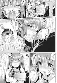 (C84) [abgrund (Saikawa Yusa)] JC01 summer