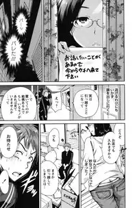 [Okumori Boy] Mainichi ga Sounyuubi [Digital]