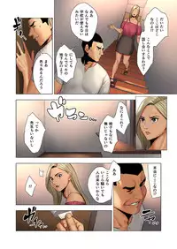 [Tamagou] Ijime wa Mama ni Seisai o!!