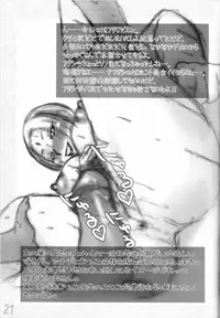 (Mimiket 12) [HIGHWAY-SENMU (Saikoubi)] H-Sen vol. 6.5 (Naruto)