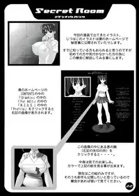 (C59) [Yaboudo Project (Narashino Zoe)] THE TEENAGE LANDSCAPE