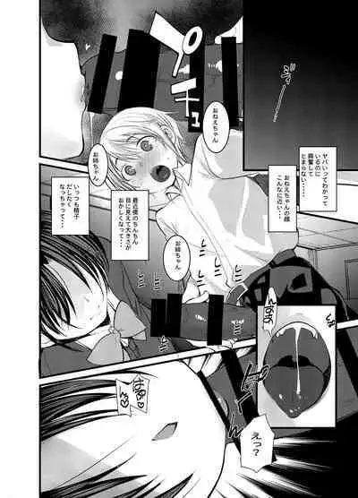 Ecchi Daisuki Onnanoko Atsumemashita