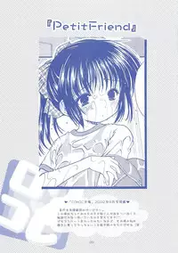 (C70) [Imomuya Honpo (Azuma Yuki)] LoliColle - Yousei no Utage Soushuuhen Jou (Original)