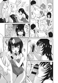 [Otono Natsu] Hataraku Onnanoko [Digital]