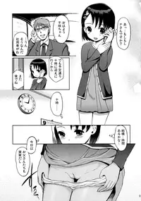 (C89) [Nippon Teikoku Toshokan (Kiya Shii, Hanpera, Al Eas)] P-san to Issho (THE IDOLM@STER CINDERELLA GIRLS)