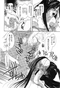 [U-K] Nanika Henda !?