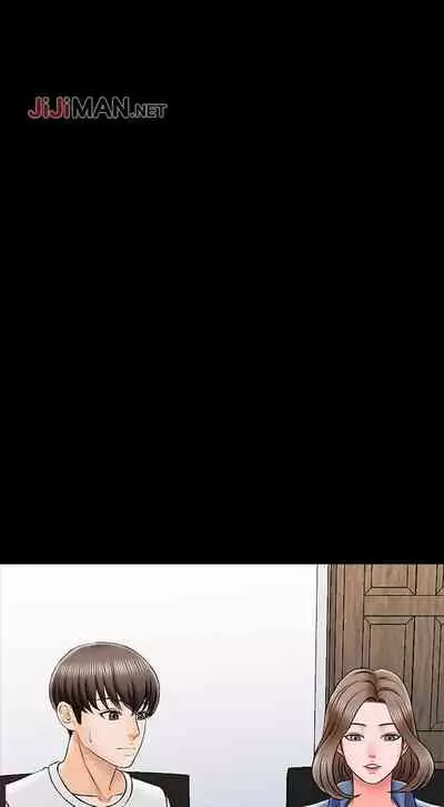 【周一连载】家教老师(作者: CreamMedia) 第1~43话