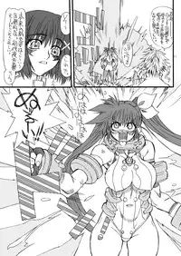 [Power Slide (Uttorikun)] Leaf Of Green 13 (Mahou Shoujo Lyrical Nanoha) [Digital]