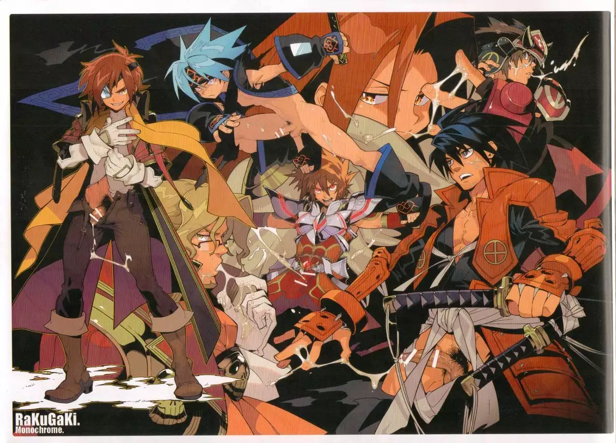 RaKuGaKi./Monochrome.